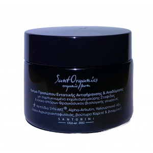 Κρέμα Προσώπου Εντατικής Αντιγήρανσης & Αναδόμησης  Κρέμα Προσώπου Εντατικής Αντιγήρανσης & Αναδόμησης