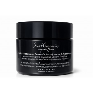 Κρέμα Προσώπου Εντατικής Αντιγήρανσης & Αναδόμησης 