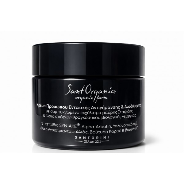 Κρέμα Προσώπου Εντατικής Αντιγήρανσης & Αναδόμησης 