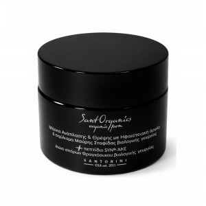 Μάσκα Προσώπου Ανάπλασης & Θρέψης