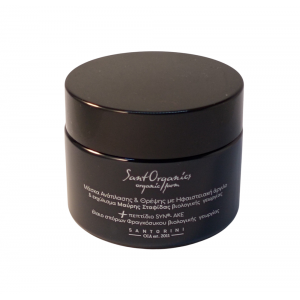 Μάσκα Προσώπου Ανάπλασης & Θρέψης