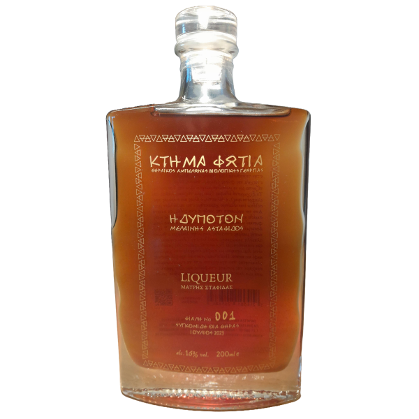 Λικέρ Μαύρης Σταφίδας συγκομιδή 2023 200ml