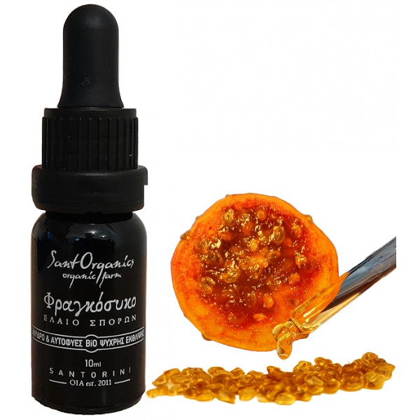 PRICKLY PEAR SEED OIL 3x10ml - EU & USA CLIENTS